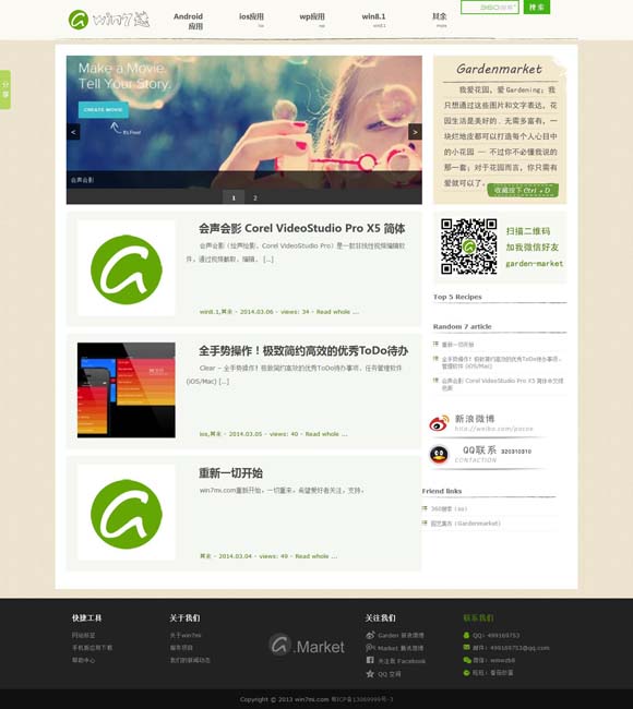 澳门6合开彩开奖结果记录查询最新消息表图片大全 跨时空叙事，观众在意的是什么
